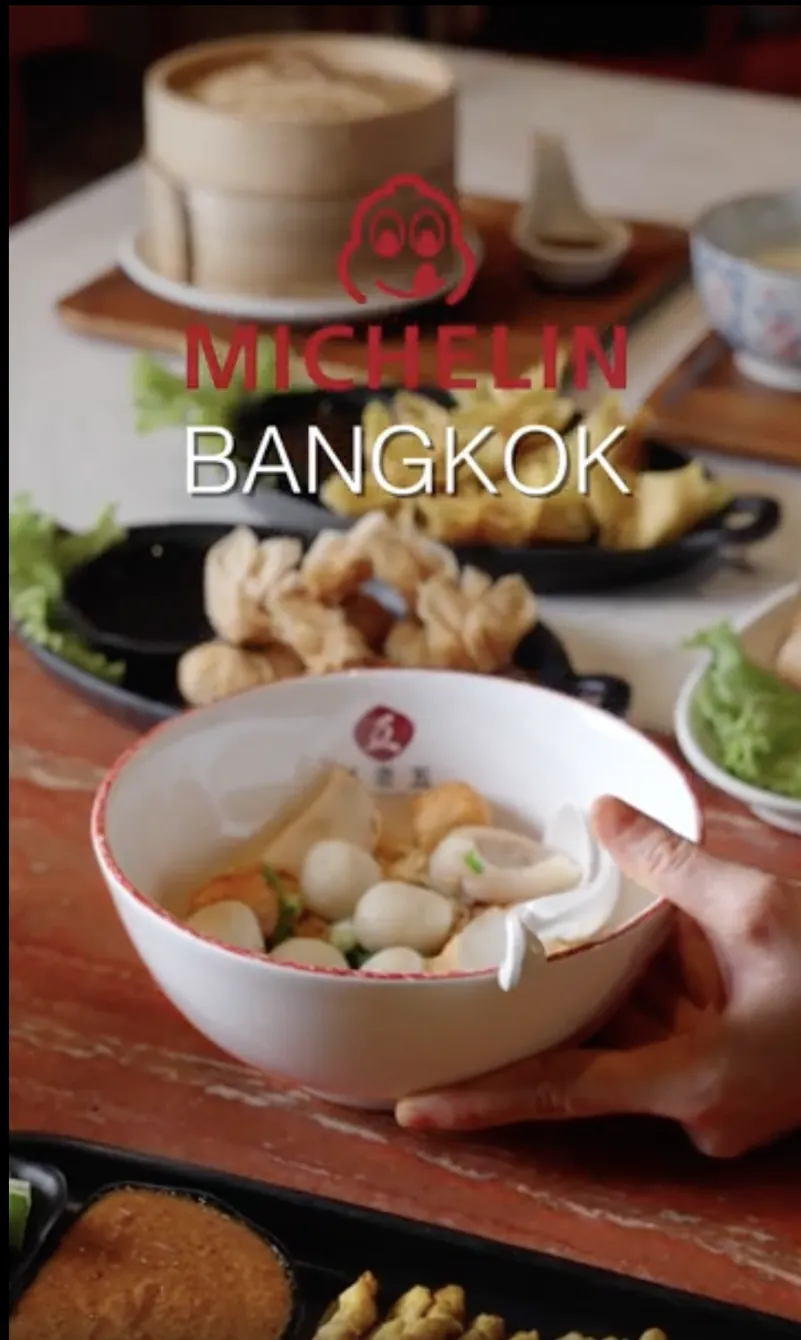 Lim Lao Ngow campaign key visual: a bowl of noodles and dumplings with the Michelin Bangkok mark